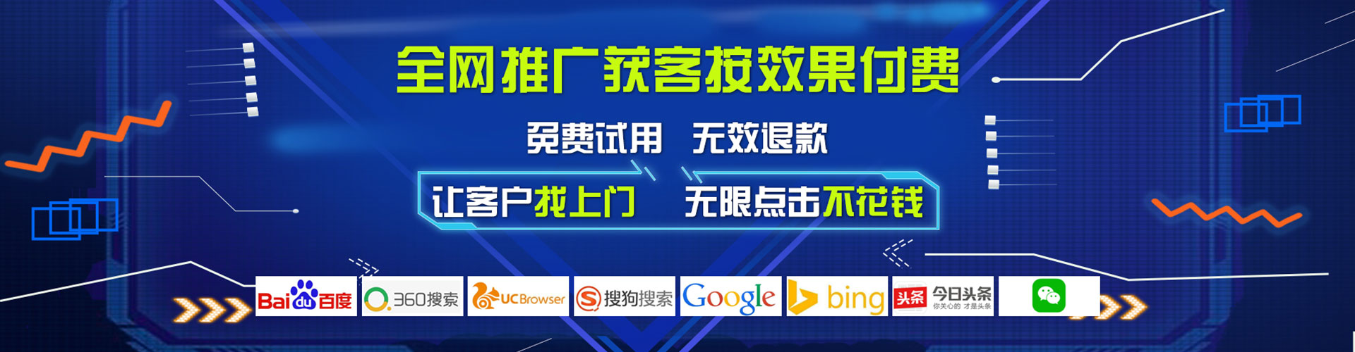 鲤城百度竞价代理