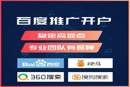 竞价广告赚钱技巧：百度平台实战解析
