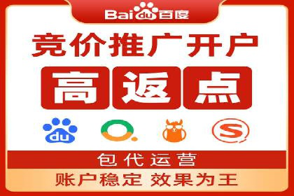 百度运营推广实战经验分享，这些案例值得学习